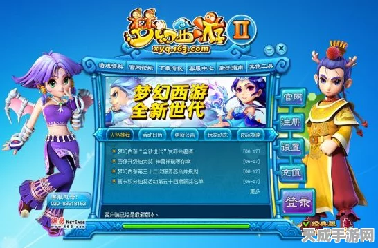 欢乐西游，揭秘沙僧角色魅力与实战表现