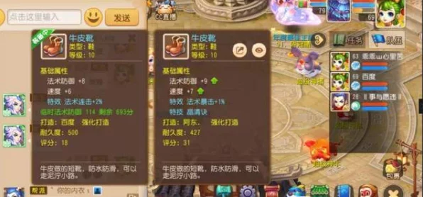 欢乐西游，揭秘沙僧角色魅力与实战表现