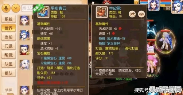 欢乐西游，揭秘沙僧角色魅力与实战表现