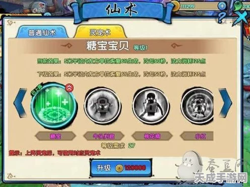 原神迪卢克突破材料全解析，助你快速提升战力！