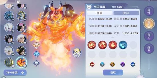 梦幻新诛仙深度揭秘，技能伤害判定与效应全解析