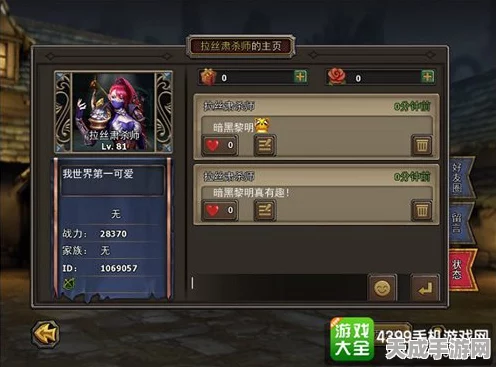 暗黑黎明新手崛起指南，资深玩家揭秘前期制胜策略与资源管理秘籍