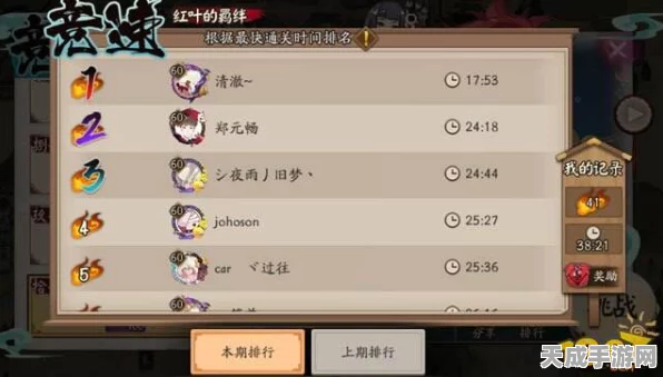 阴阳师，契灵小黑高效速刷攻略，解锁全新竞速挑战！