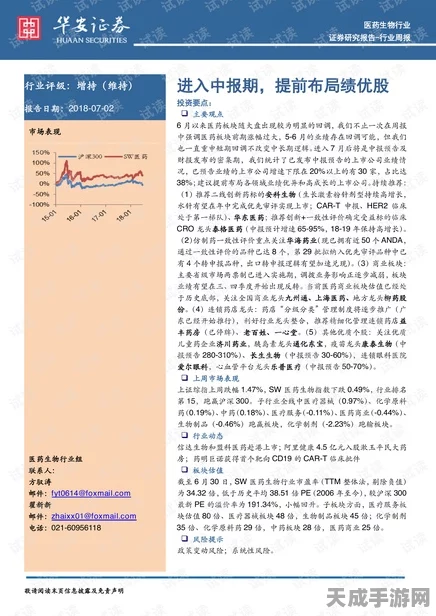 大周列国志新手速成指南，策略布局与国力强盛秘籍