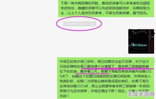 大周列国志新手速成指南，策略布局与国力强盛秘籍