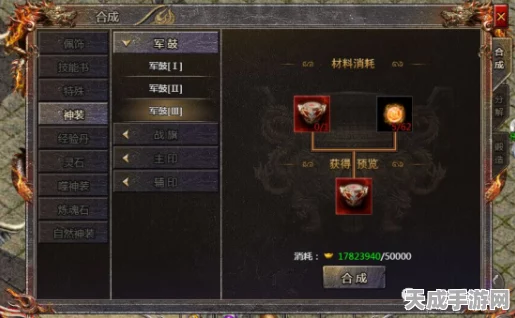 传奇霸业深度揭秘，传奇霸主8转装备爆点全攻略
