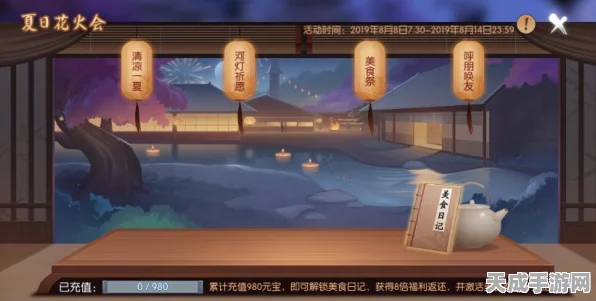 梦幻新诛仙，全面揭秘银两高效获取秘籍，助你称霸仙界！