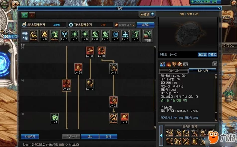 DNF深度解析，鬼泣职业高效刷图加点策略与实战技巧