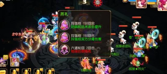梦幻西游手游，揭秘临时符制作秘籍，打造战斗神器！