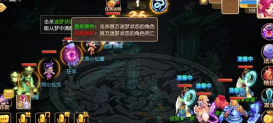 梦幻西游手游，揭秘临时符制作秘籍，打造战斗神器！