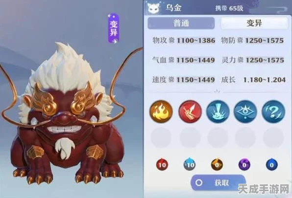 梦幻新诛仙，赤焰吼强度全解析及高效培养秘籍