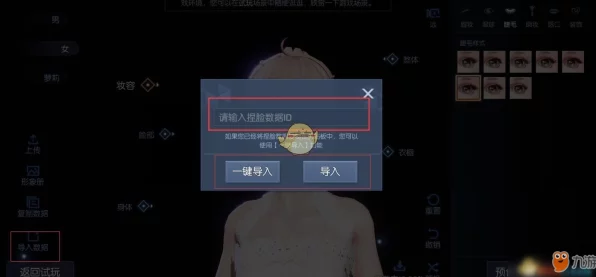 龙族幻想捏脸大赛，打造你的专属面容，赢取豪华游戏礼包！