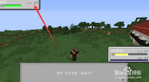 我的世界神奇宝贝，揭秘超梦获取全攻略