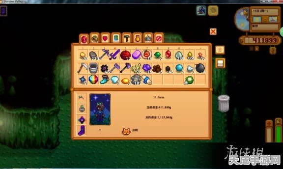 星露谷物语钓鱼高手养成计划，解锁全鱼图鉴的终极攻略