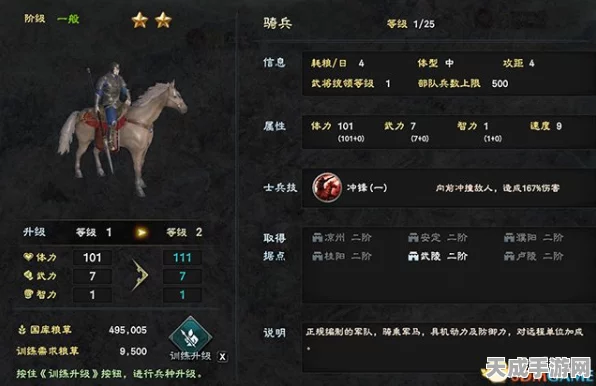 名将之弈深度剖析，兵种阵营特色与战略布局实战指南