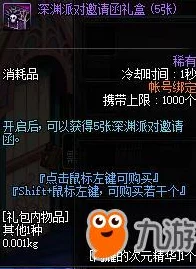 地下城与领主，揭秘50龙神低配速通绝技，平民玩家也能闪耀！