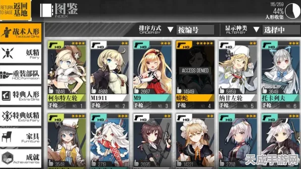 少女前线深度解析，炼金术士强度评测与实战应用