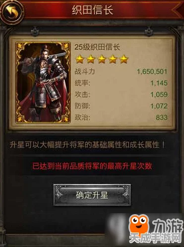 灵光文明深度解析，至宝玩法全攻略与效用揭秘