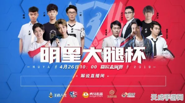QQ手游巡回赛王者荣耀巅峰对决，一笑韩涵激战正酣，寒夜能否逆袭改写战局？