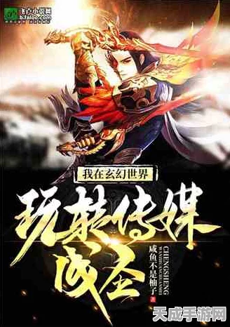 堆叠修仙，驯兽符合成秘籍大公开，解锁灵兽新篇章！