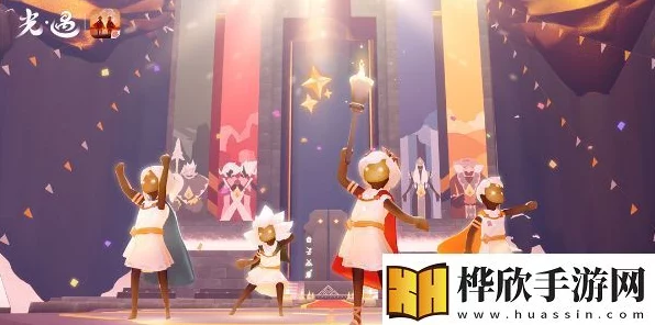 光遇星际运动会退队指南，轻松解决你的团队困扰，揭秘赛事精彩瞬间！