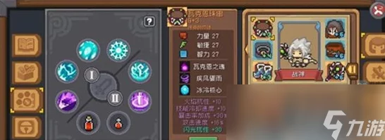 元气骑士前传深度攻略，刺客属性加点秘籍，打造无敌暗杀者