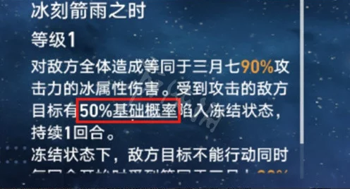 星穹铁道兑换码真伪揭秘，官方活动细节与玩家验证分享