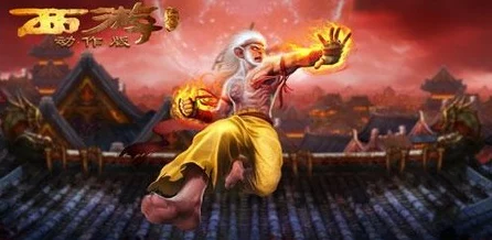 西游动作版大革新，影刹角色身世揭秘，全新剧情即将震撼登场