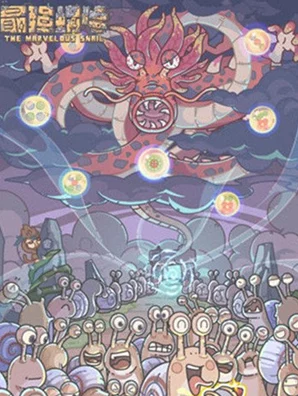 揭秘最强蜗牛，扶桑神域挑战赛，解锁神秘之门新篇章