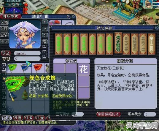 梦幻西游深度解析，妙法慧心活动性价比大揭秘