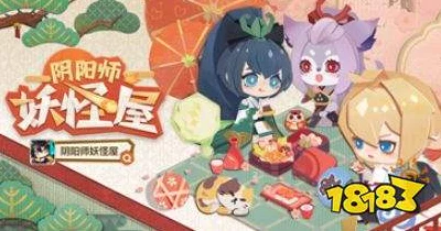 阴阳师妖怪屋深度探索，揭秘茨木童子喜好与最强阵容搭配攻略