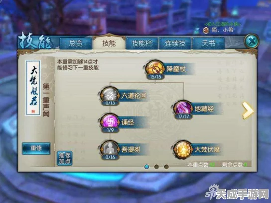 诛仙手游青云PK法宝攻略，揭秘高手对决中的制胜神器