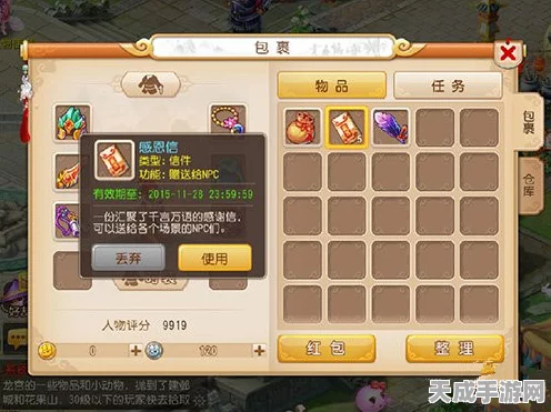 梦幻西游手游，职业选择攻略，助你驰骋三界战场！