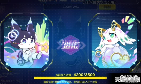 奥拉星手游，解锁珍稀初心识别码，全面攻略大揭秘！
