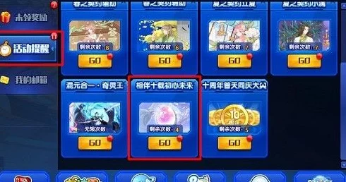 奥拉星手游，解锁珍稀初心识别码，全面攻略大揭秘！