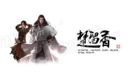 楚留香手游双人表情动作大赛，解锁浪漫互动新姿势，赢取限定情侣装！