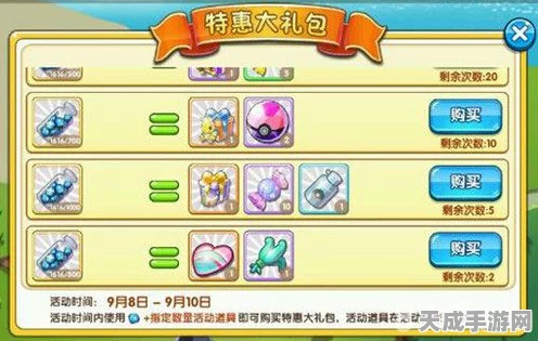 口袋妖怪复刻，揭秘梦幻碎片的高效获取攻略
