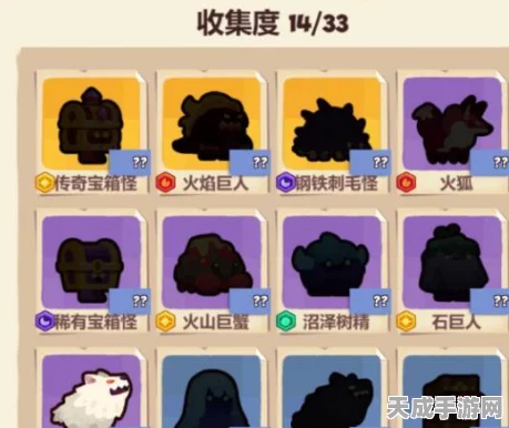 妙奇星球高手攻略，速通火焰巨人，20分钟捕获15只秘籍大公开