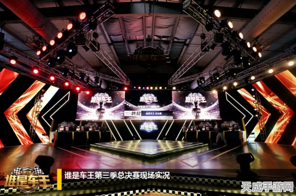 QQ飞车巅峰对决，揭秘赛道之王争霸赛冠军之谜