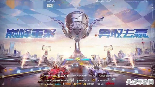 QQ飞车巅峰对决，揭秘赛道之王争霸赛冠军之谜