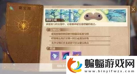 揭秘诺亚之心鎏金神殿，高手必备通关秘籍与隐藏奖励