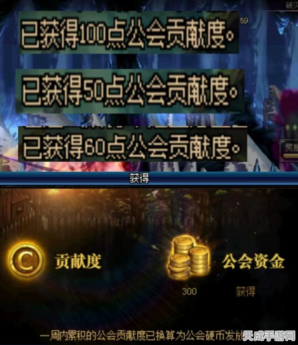 DNF手游，揭秘公会贡献币高效获取策略，赢在起跑线！