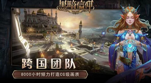 DNF手游，揭秘公会贡献币高效获取策略，赢在起跑线！