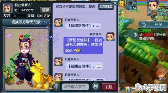梦幻西游手游暖心海报大赛启幕，情怀之作引爆玩家共鸣