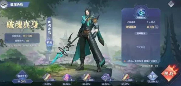 绝对演绎UR角色巅峰对决，权威强度排行及深度攻略大揭秘