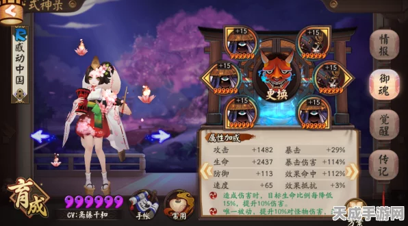 神仙道剑灵猪脚携手神三仙老虎，打造无敌战斗阵容！
