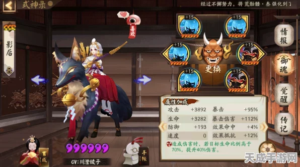 神仙道剑灵猪脚携手神三仙老虎，打造无敌战斗阵容！