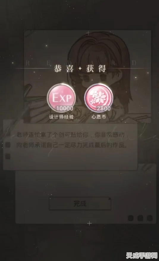 手游攻略揭秘，光与夜之恋中如何珍藏绝美珍珠？