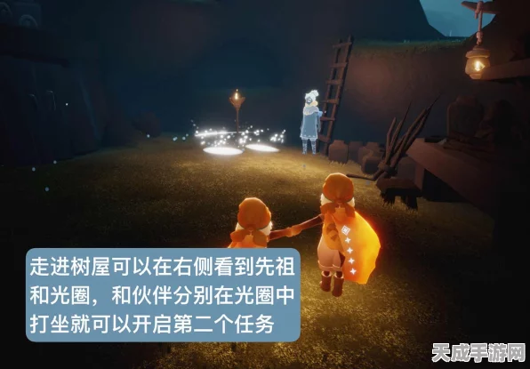 光遇探险揭秘，大树屋任务第五位置全攻略，解锁隐藏奇遇！