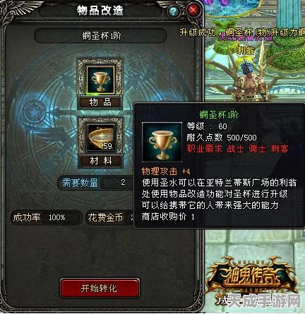 FGO深度攻略，壹与强度全解析及高效获取策略，助你征服圣杯战场